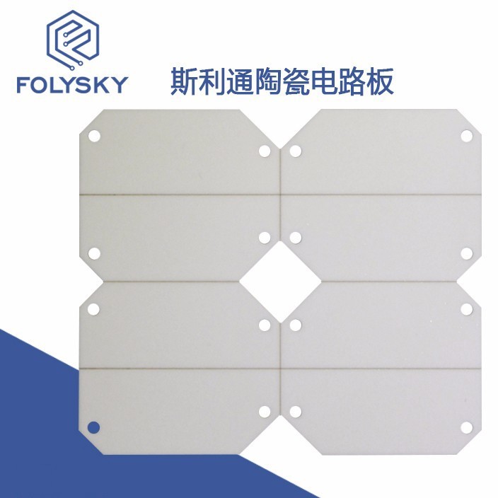 叉指电极陶瓷薄膜电路 传感器陶瓷电路板